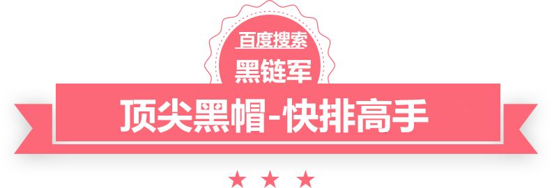 澳门最准的资料免费公开撒旦老公请温柔